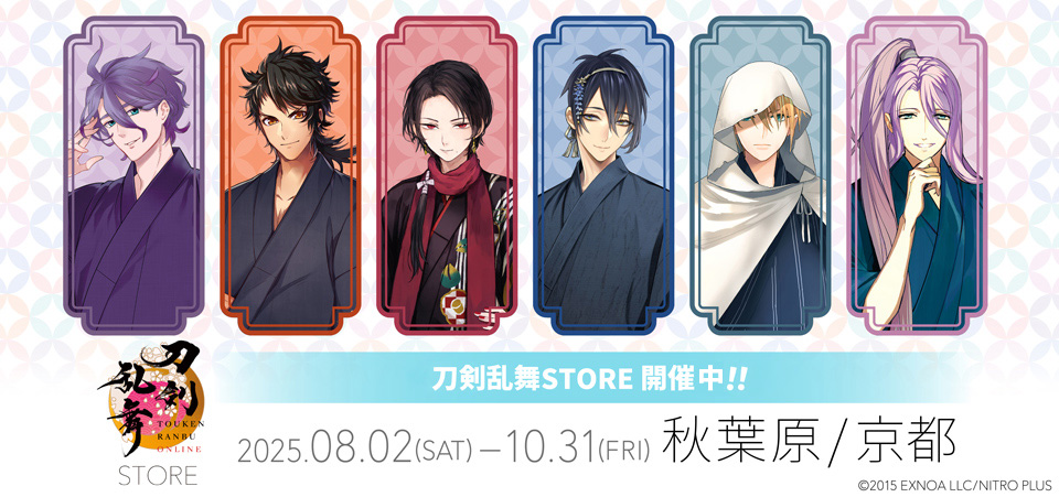 event info