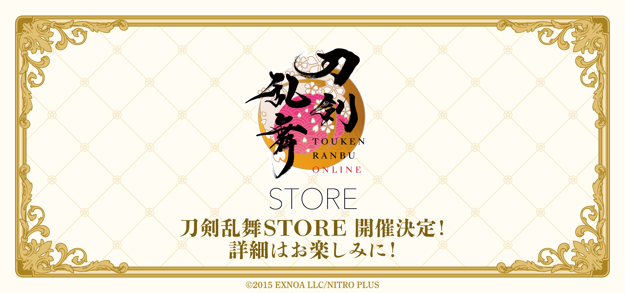 event info