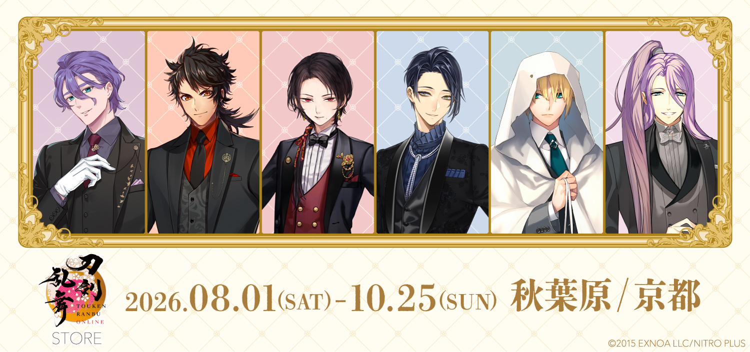 event info