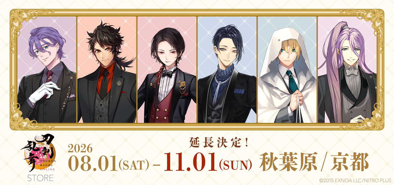 event info