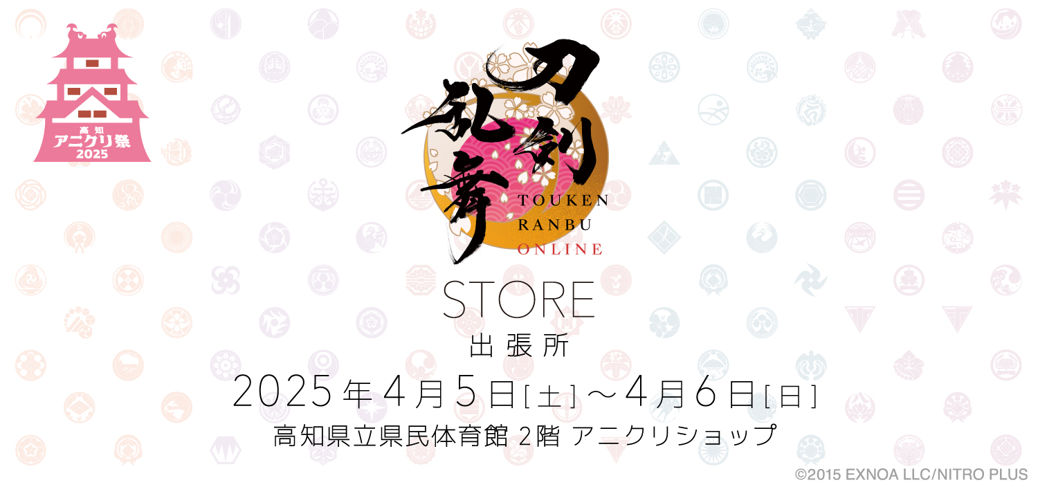 event info