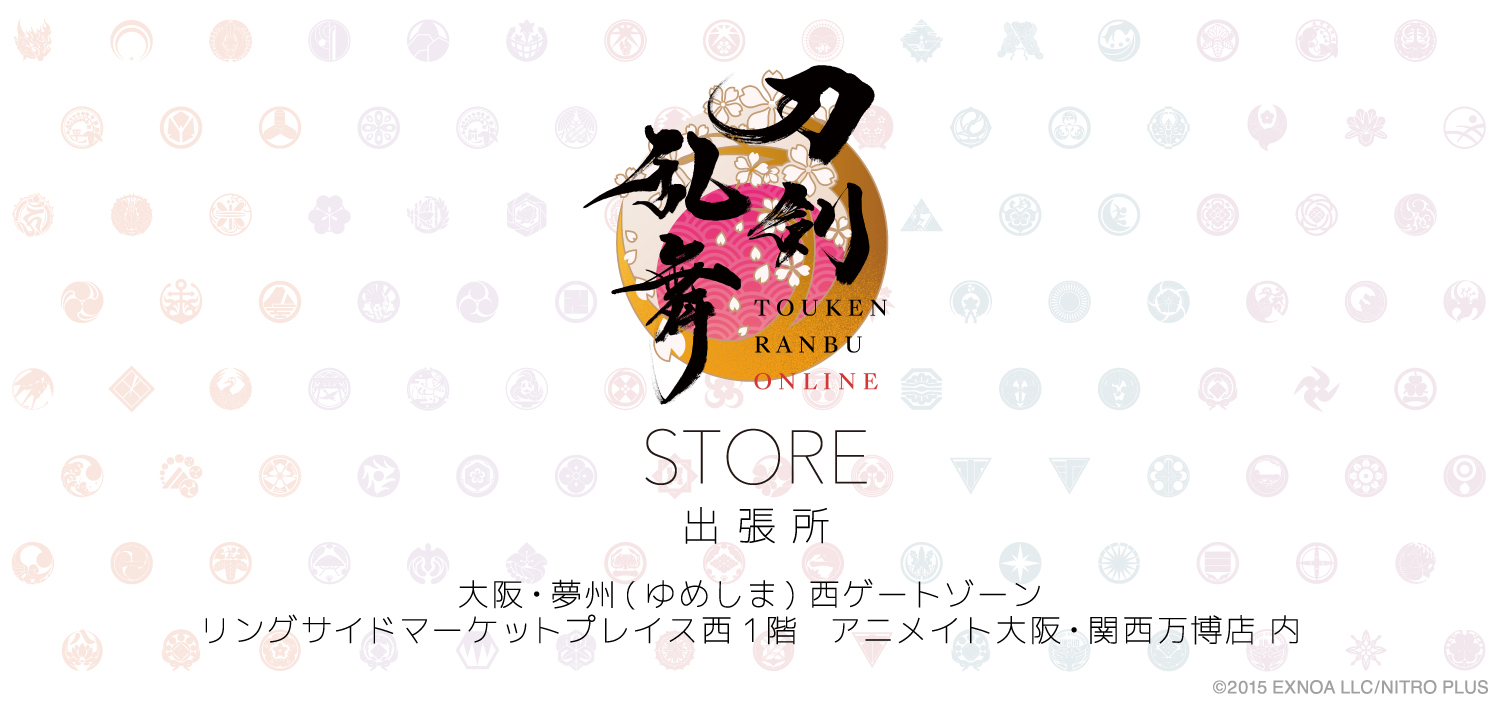 event info