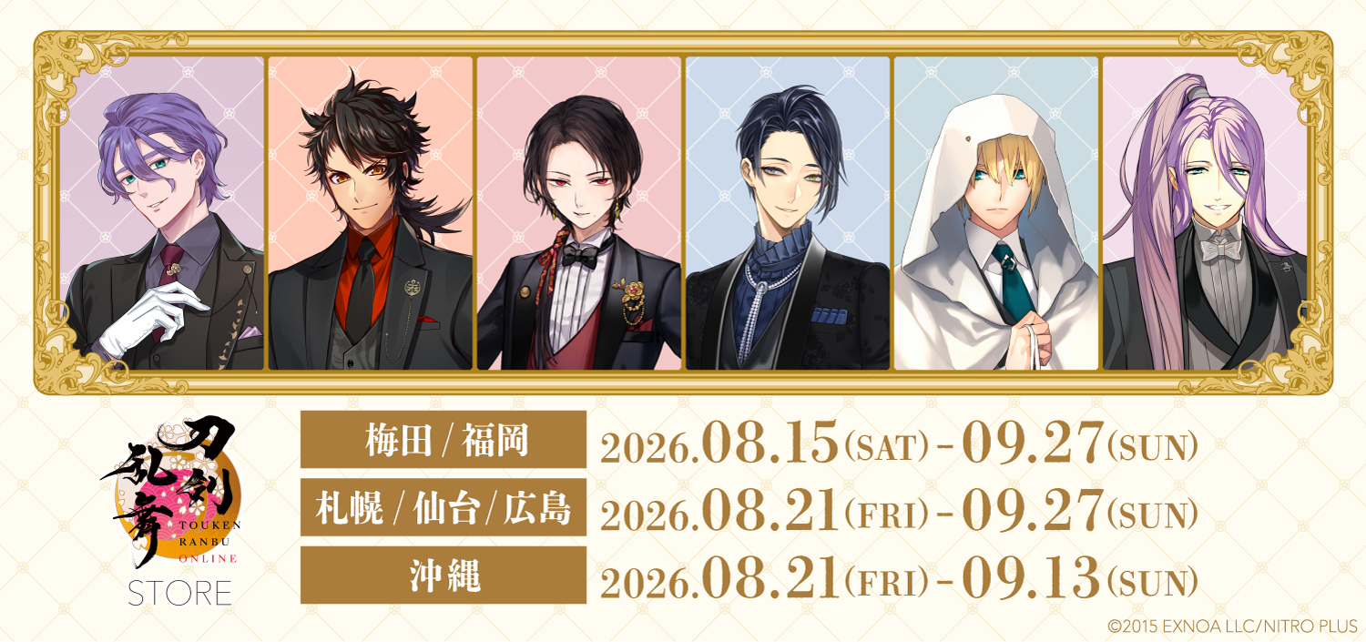event info