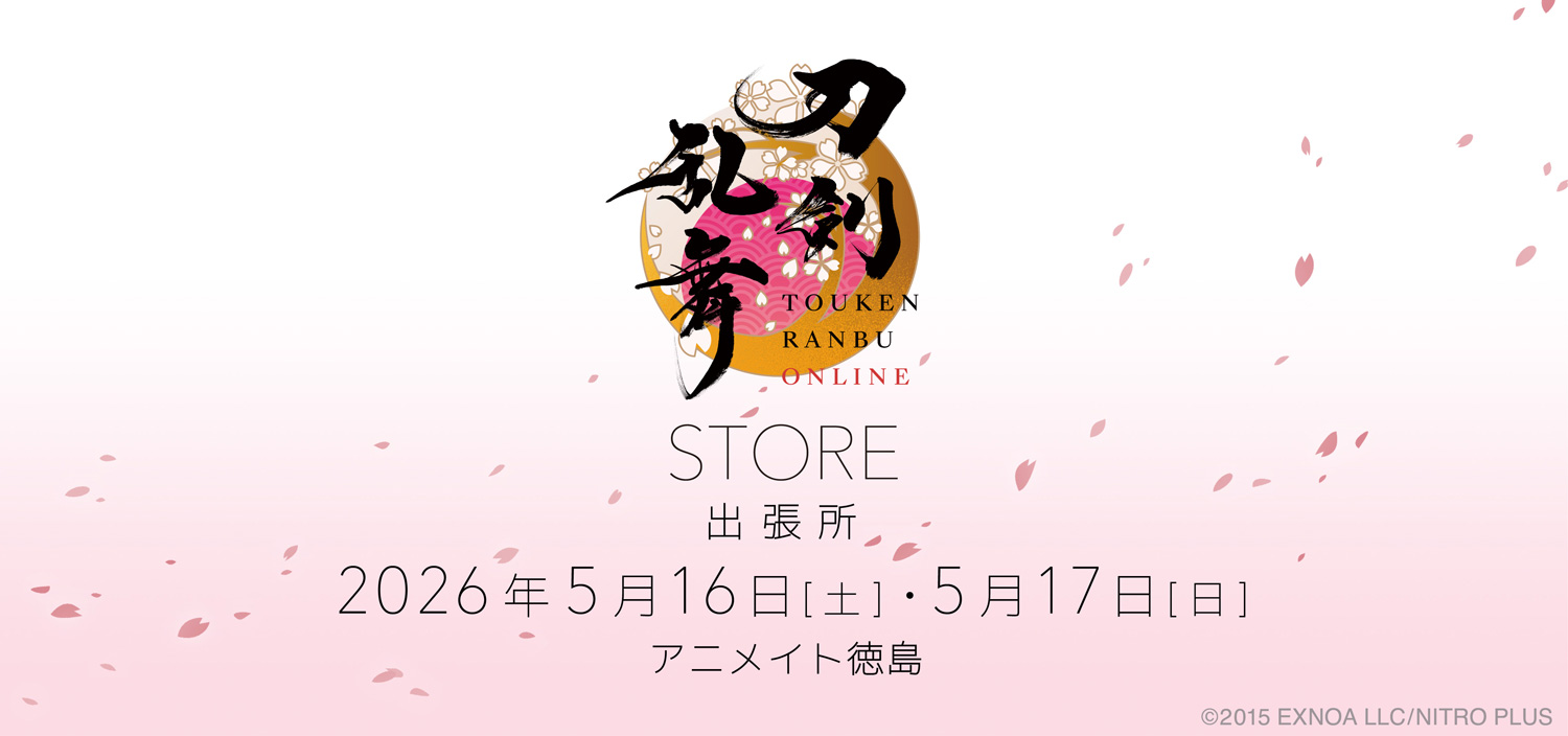 event info