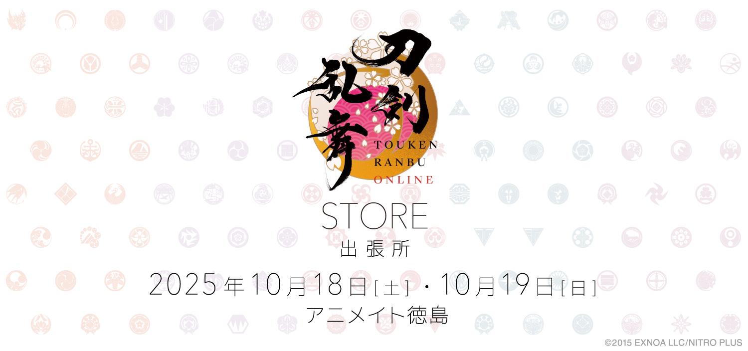 event info